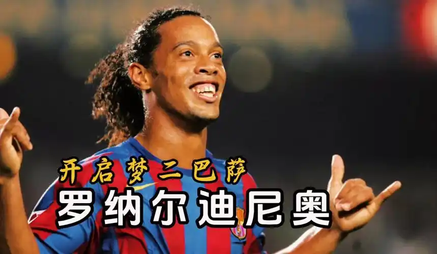 的一场焦点