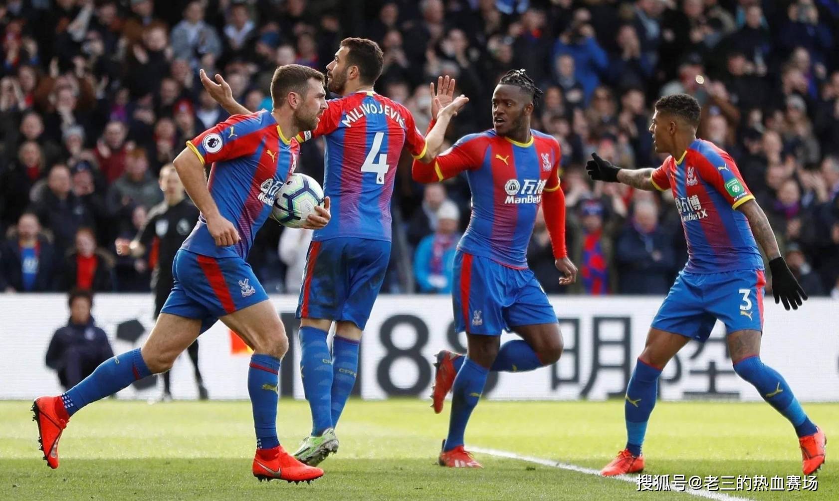 团队运动 团队运动